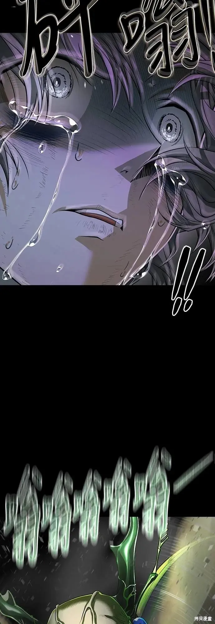 死者之書,第47话,第53张