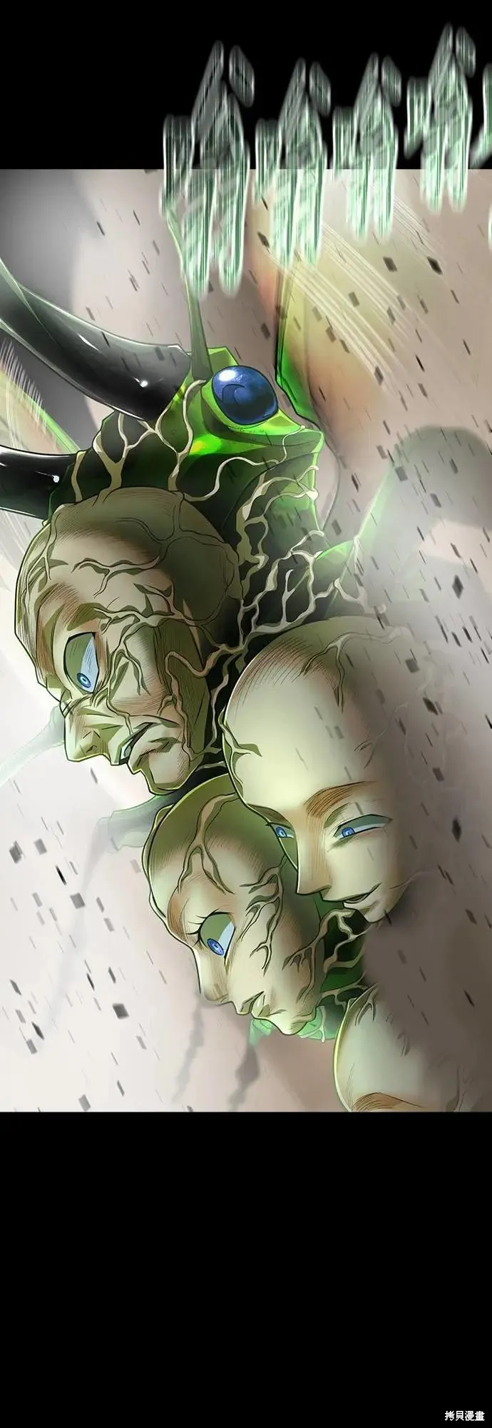 死者之書,第47话,第60张