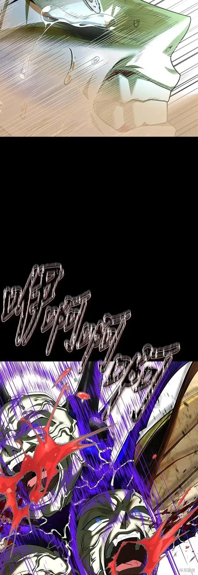 死者之書,第47话,第62张