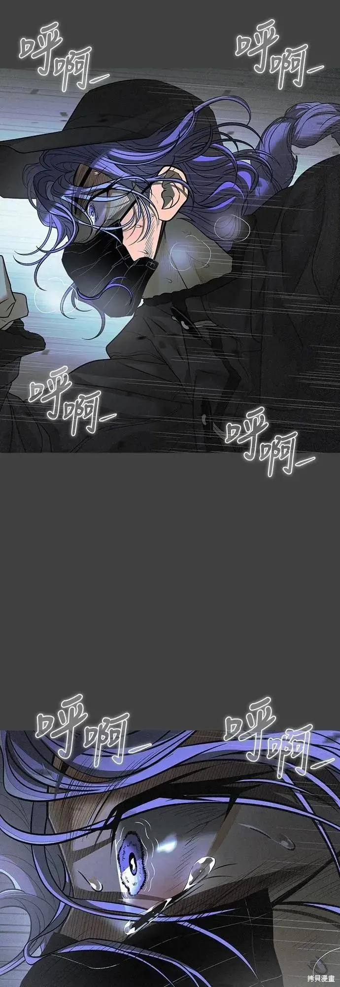 死者之書,第50话,第25张