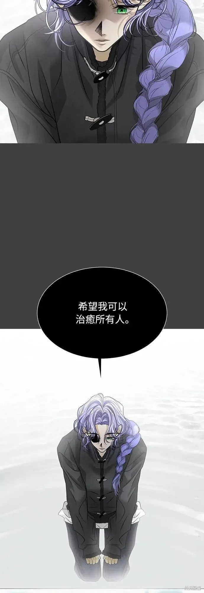死者之書,第50话,第32张
