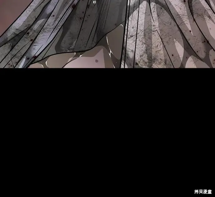 死者之書,第50话,第36张