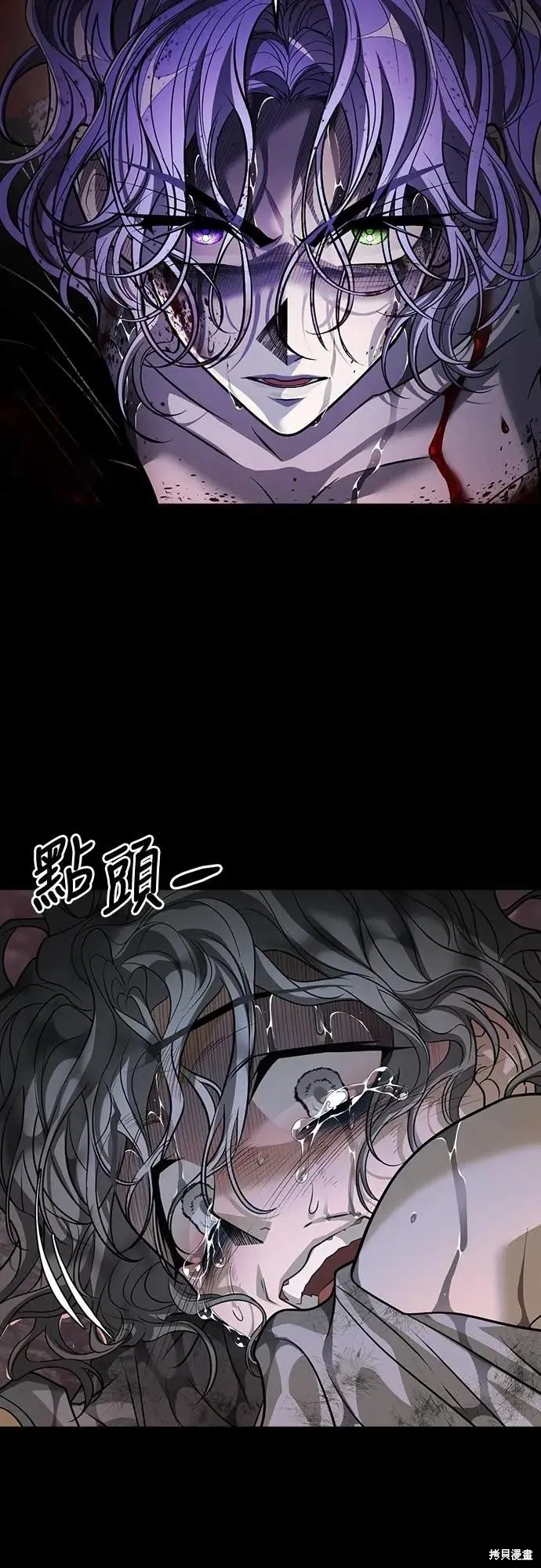死者之書,第50话,第45张