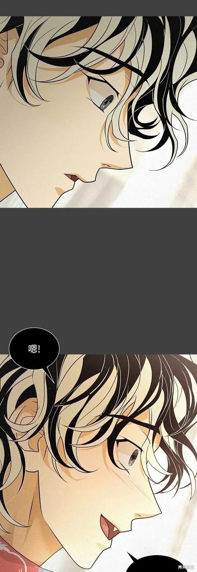 死者之書,第58话,第48张