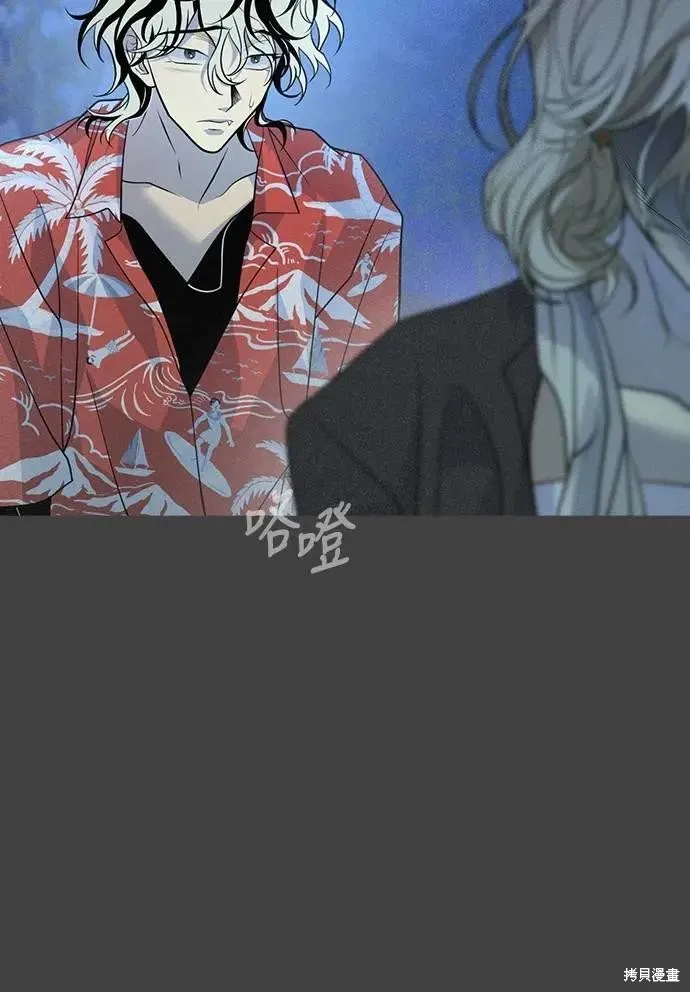 死者之書,第58话,第51张