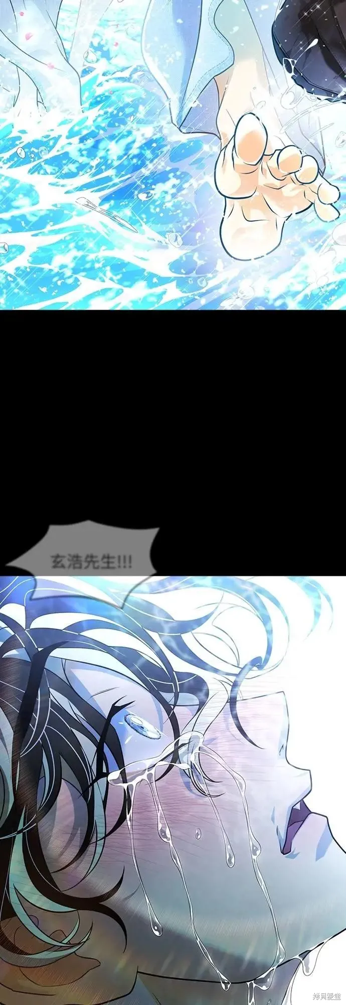 死者之書,第58话,第67张