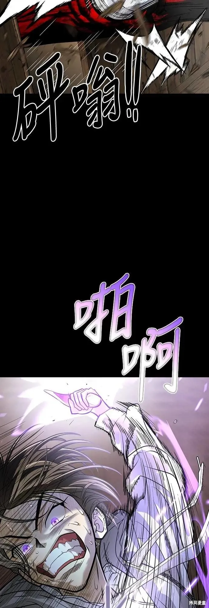 死者之書,第41话,第25张