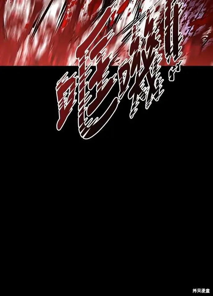 死者之書,第41话,第27张