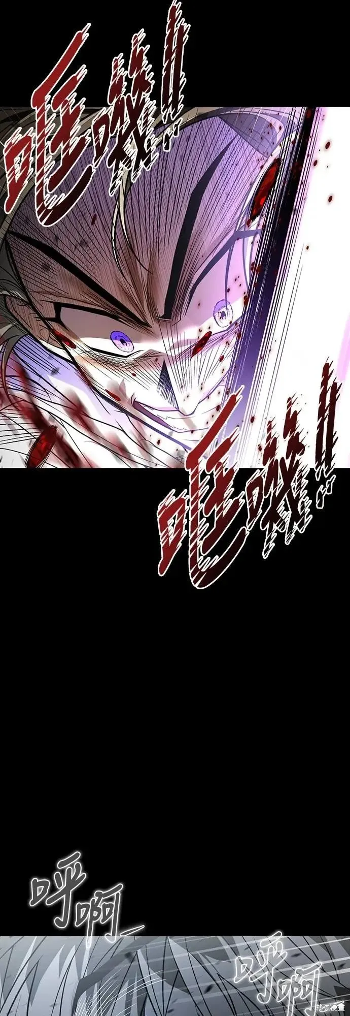 死者之書,第41话,第28张