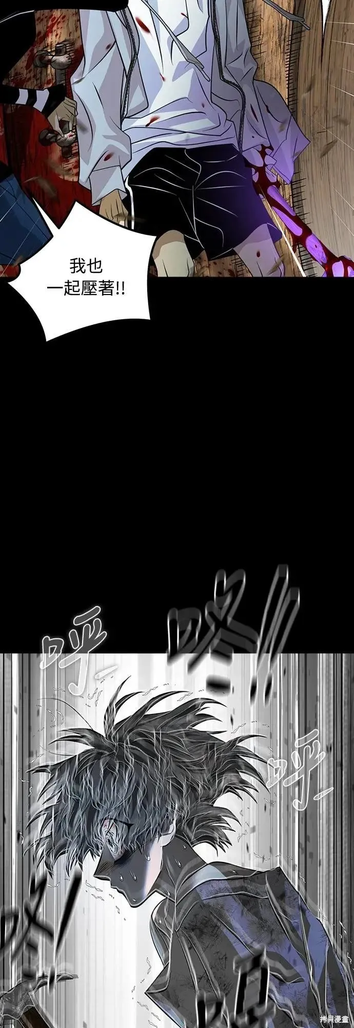 死者之書,第41话,第30张