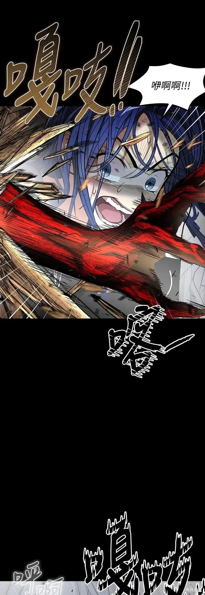 死者之書,第41话,第35张