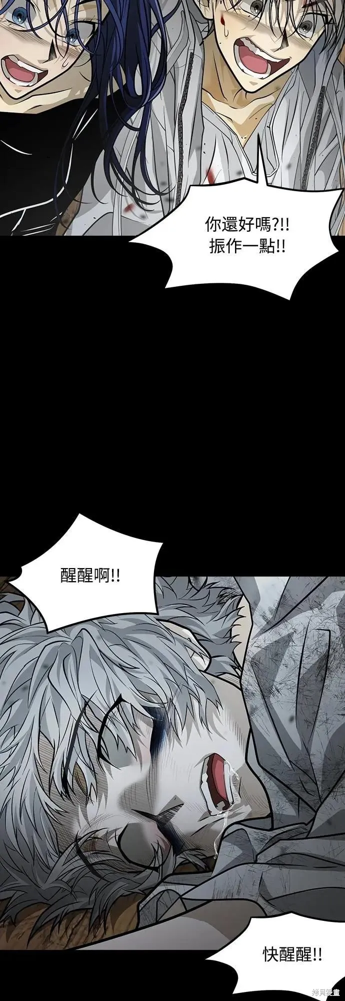 死者之書,第41话,第40张
