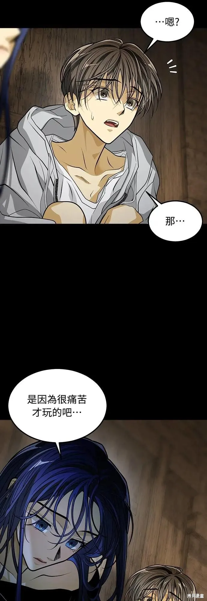 死者之書,第41话,第57张