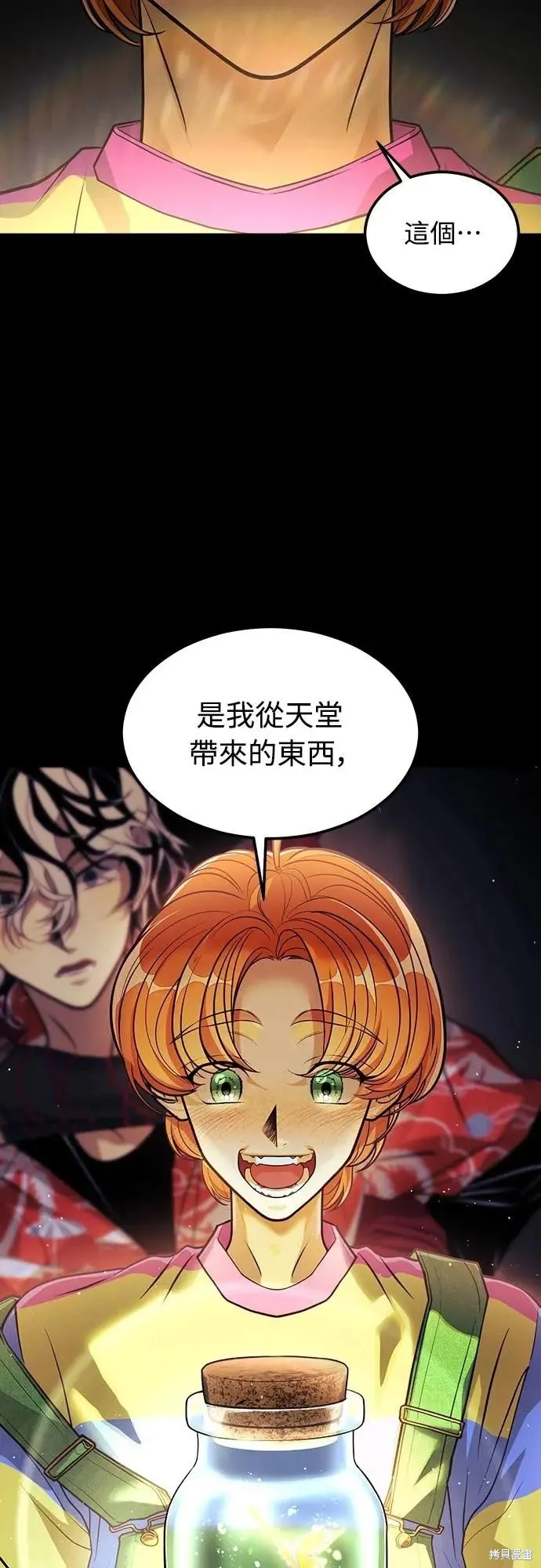 死者之書,第41话,第65张
