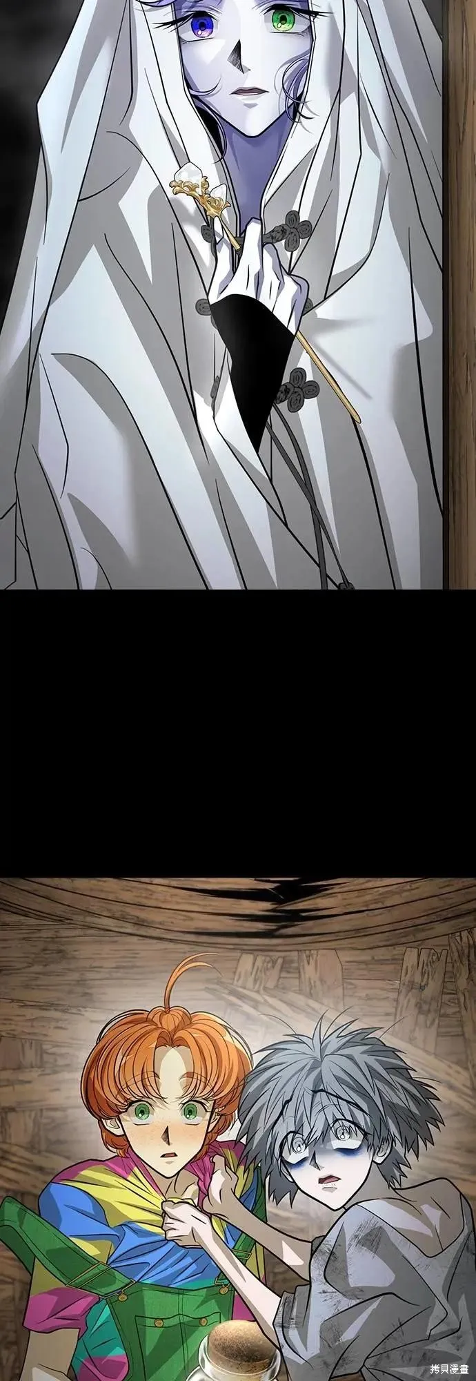 死者之書,第44话,第47张