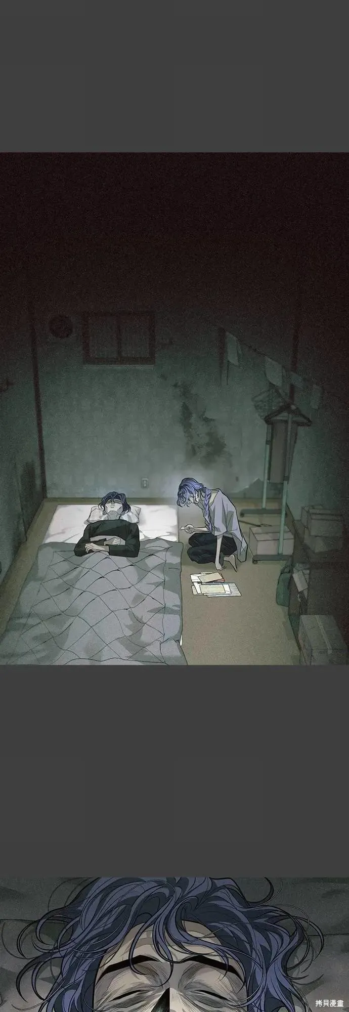 死者之書,第43话,第10张