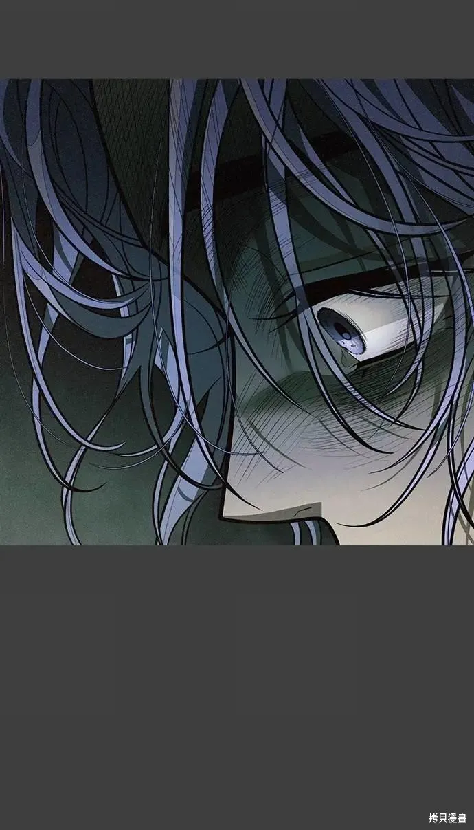 死者之書,第43话,第12张