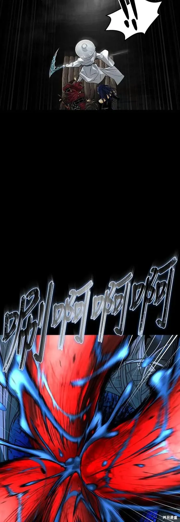死者之書,第38话,第35张