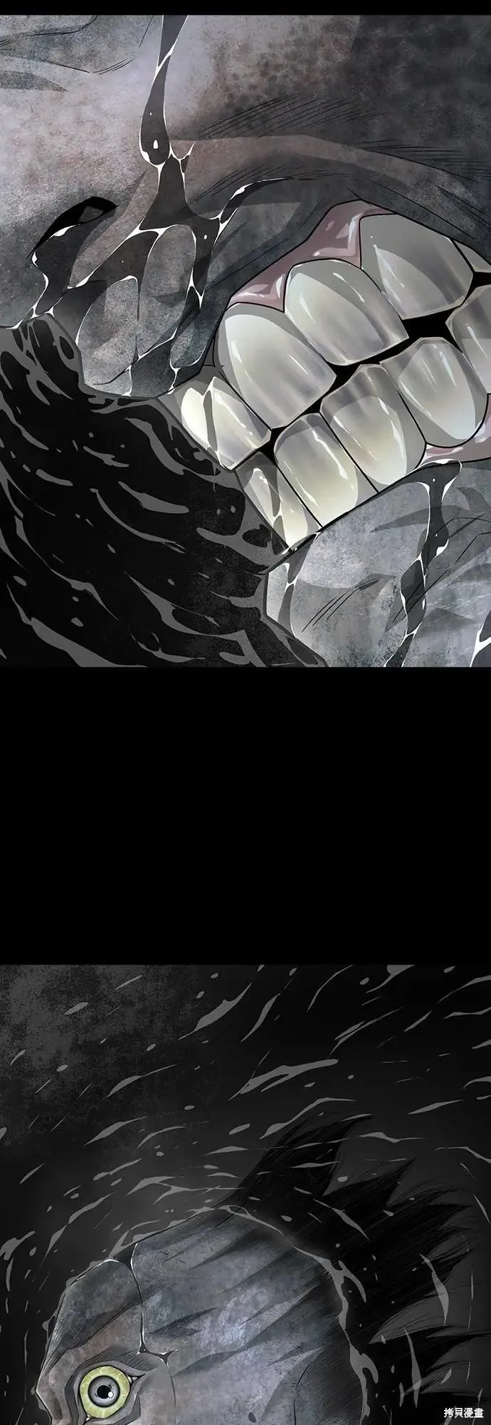 死者之書,第38话,第43张