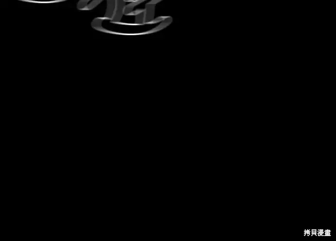 死者之書,第40话,第13张
