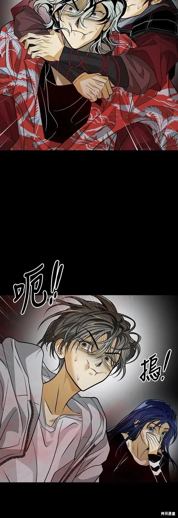 死者之書,第40话,第25张