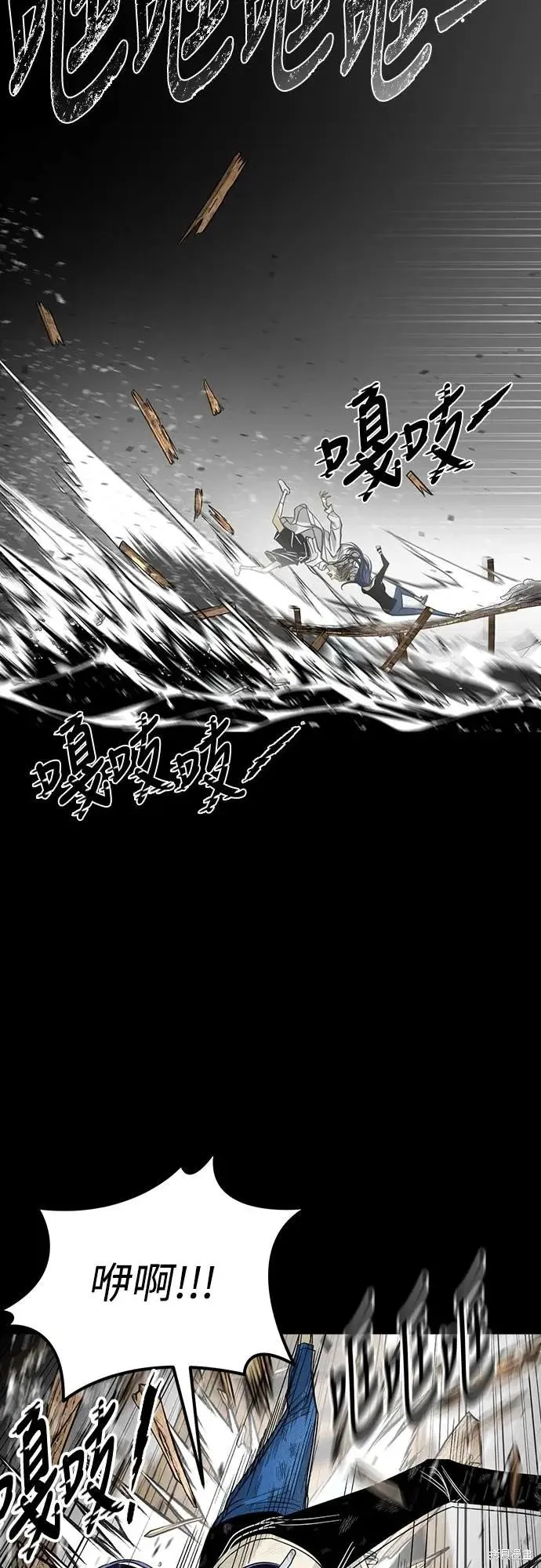 死者之書,第40话,第36张