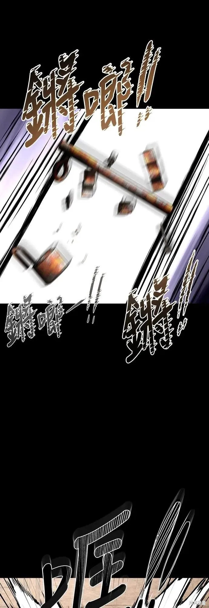 死者之書,第40话,第59张