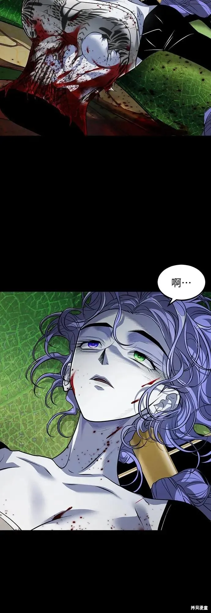 死者之書,第48话,第59张