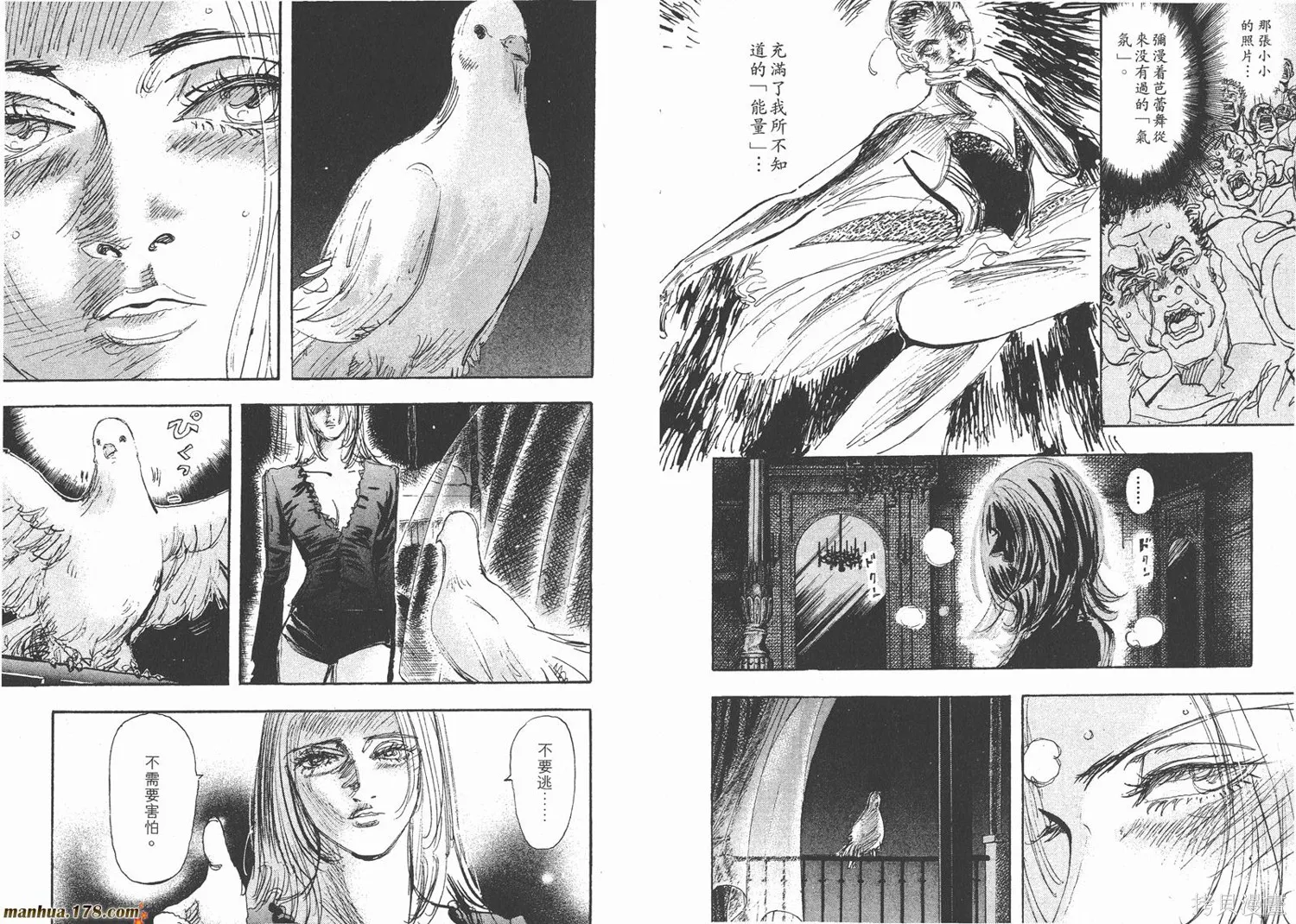 舞吧！昂,第07卷,第100张