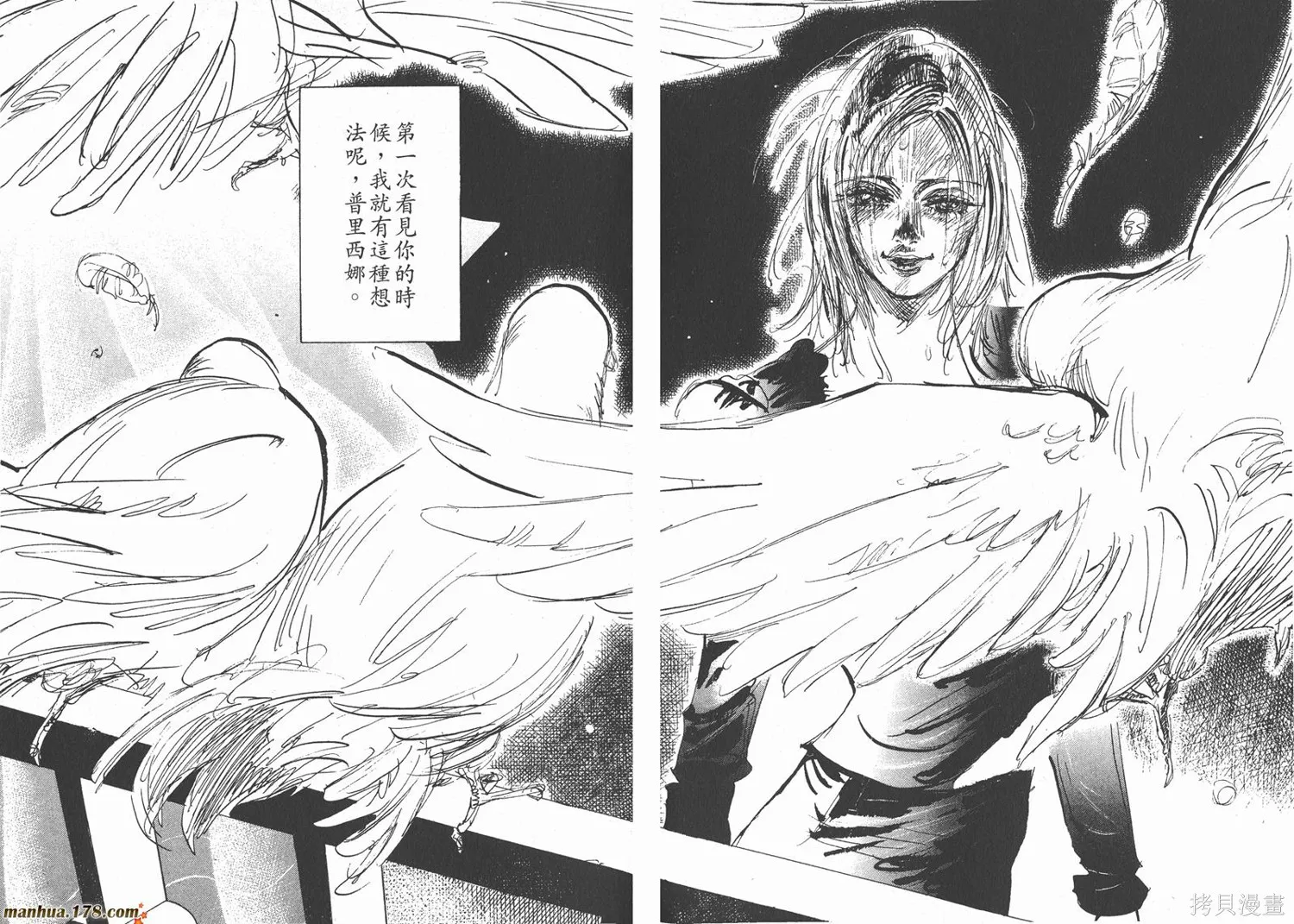 舞吧！昂,第07卷,第103张