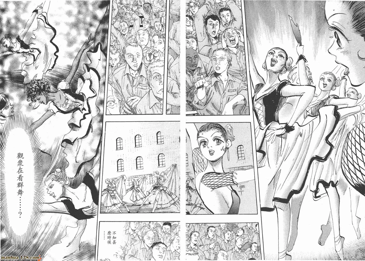舞吧！昂,第07卷,第17张