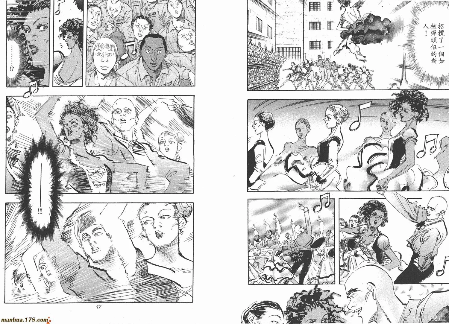 舞吧！昂,第07卷,第24张