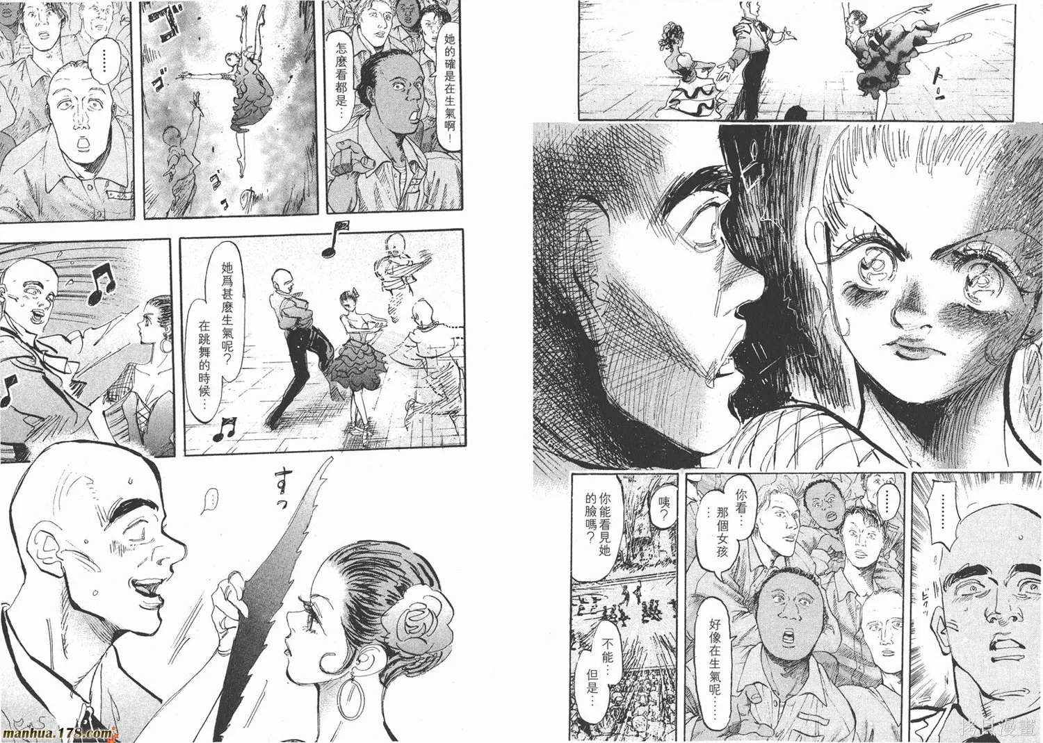 舞吧！昂,第07卷,第26张