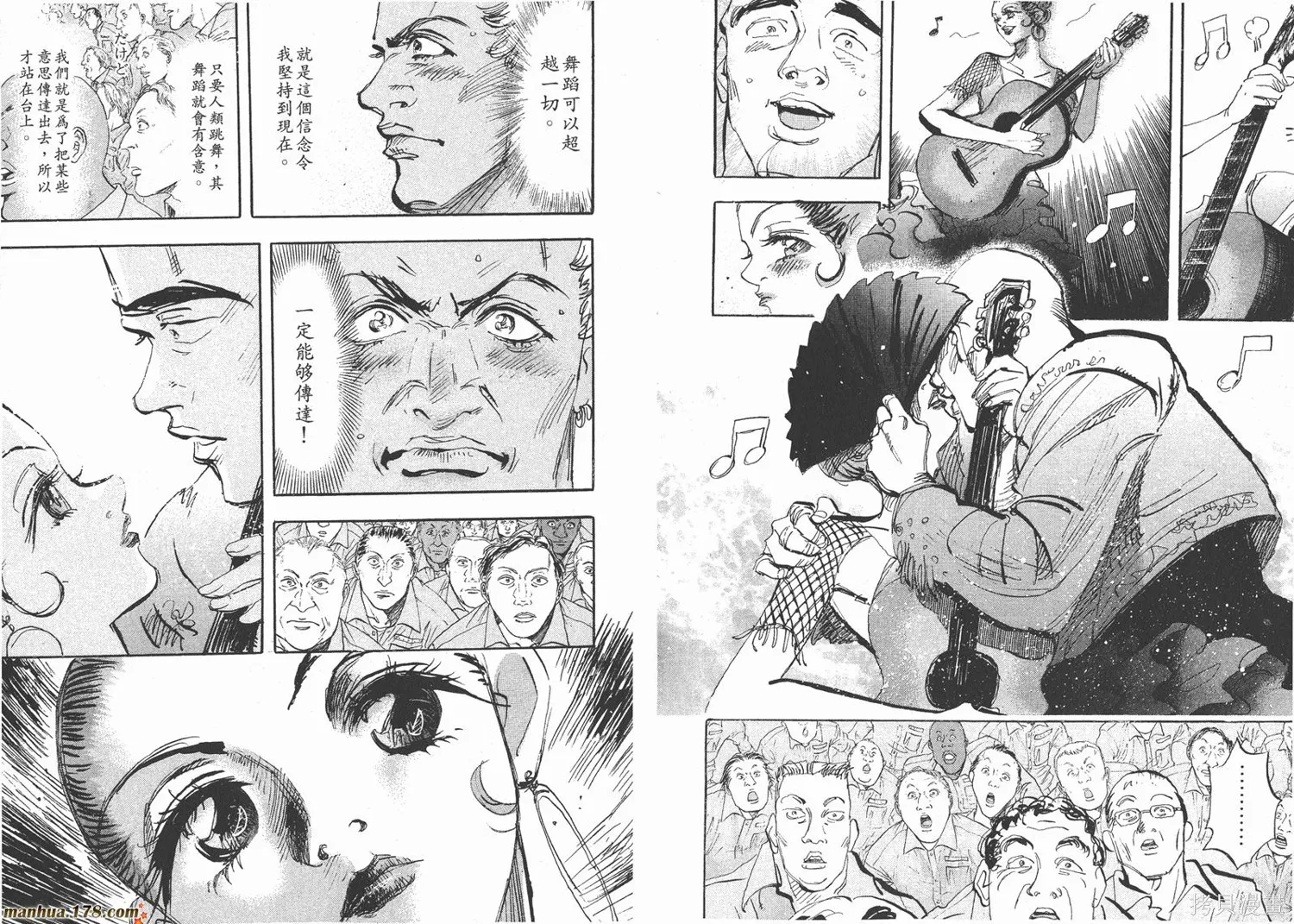 舞吧！昂,第07卷,第28张