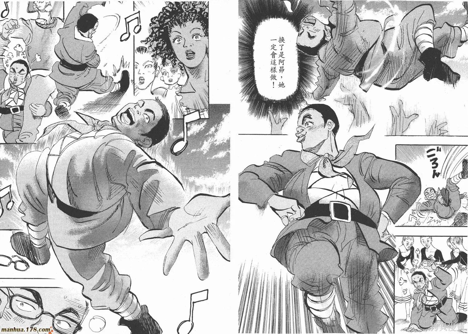 舞吧！昂,第07卷,第36张