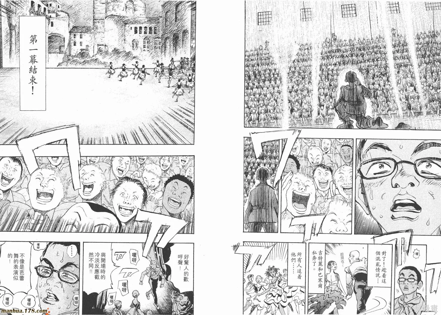 舞吧！昂,第07卷,第37张