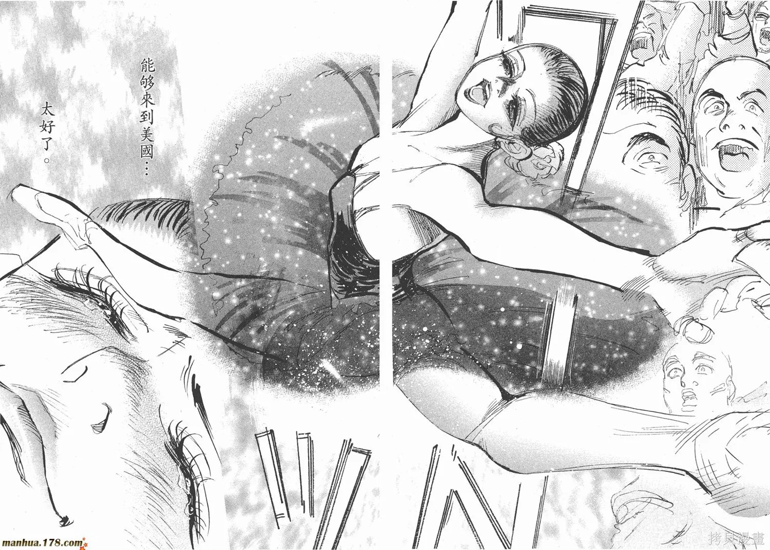 舞吧！昂,第07卷,第46张
