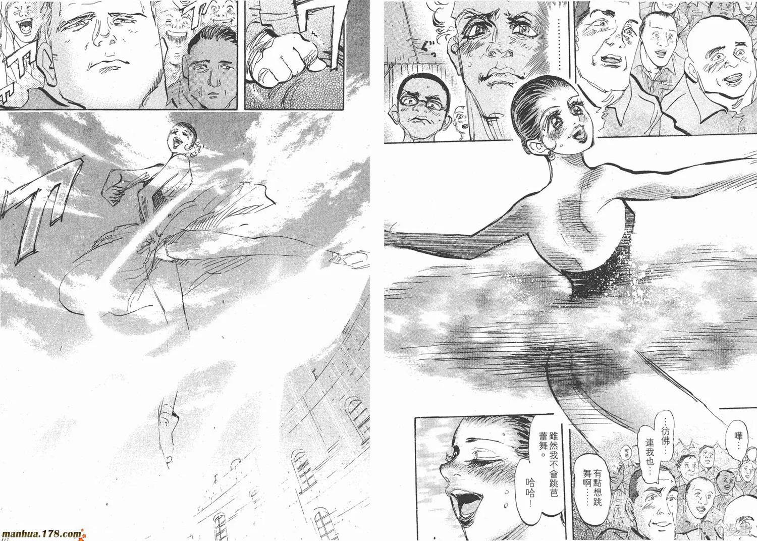舞吧！昂,第07卷,第47张