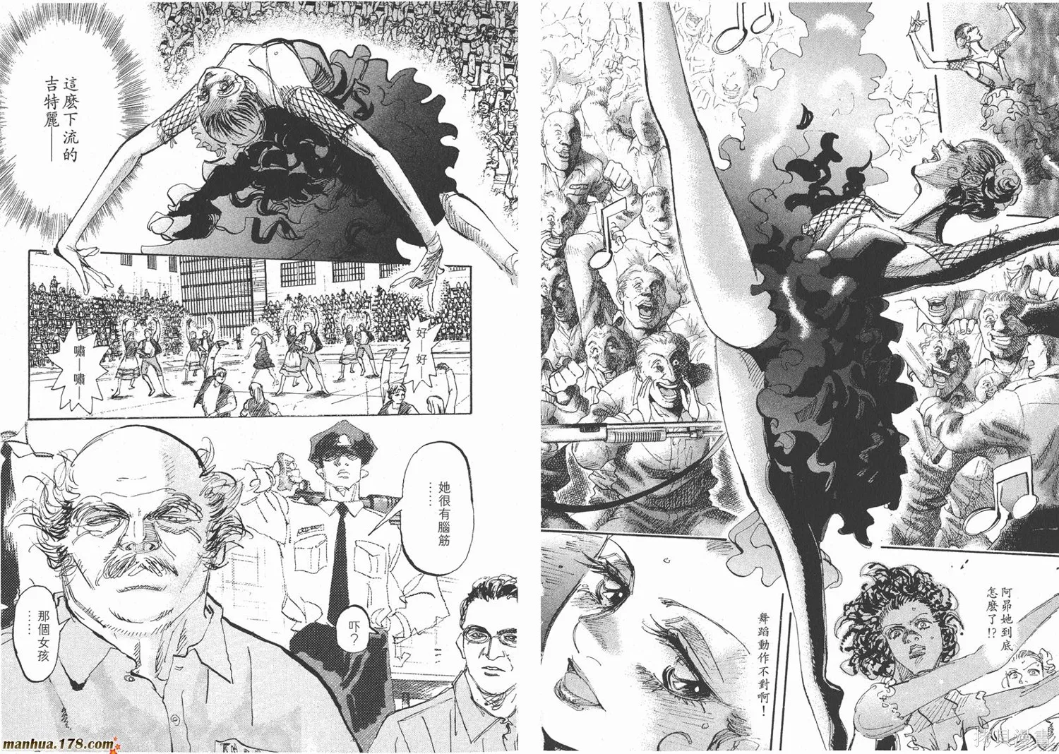 舞吧！昂,第07卷,第5张