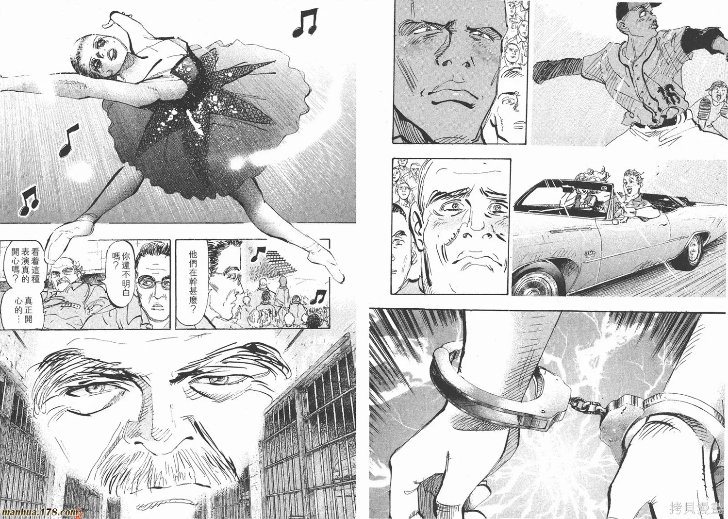 舞吧！昂,第07卷,第52张