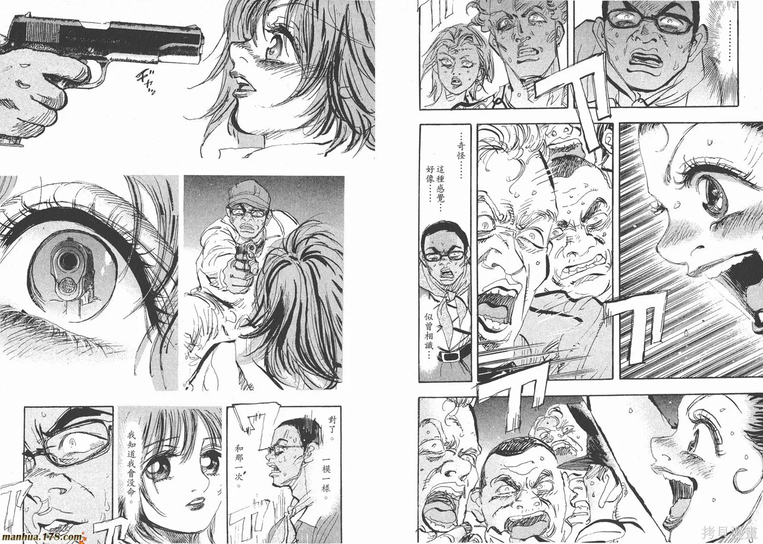 舞吧！昂,第07卷,第61张