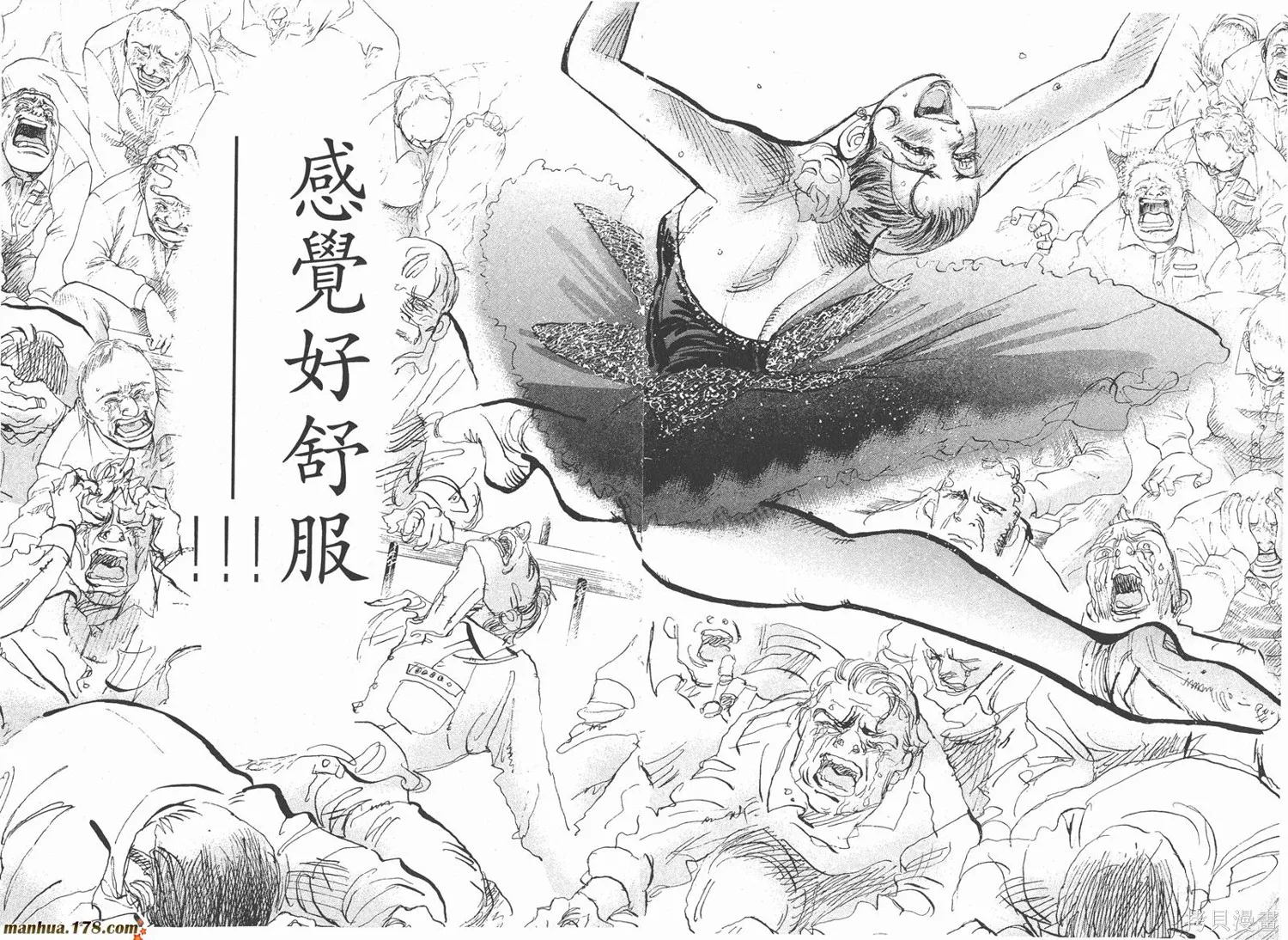 舞吧！昂,第07卷,第65张