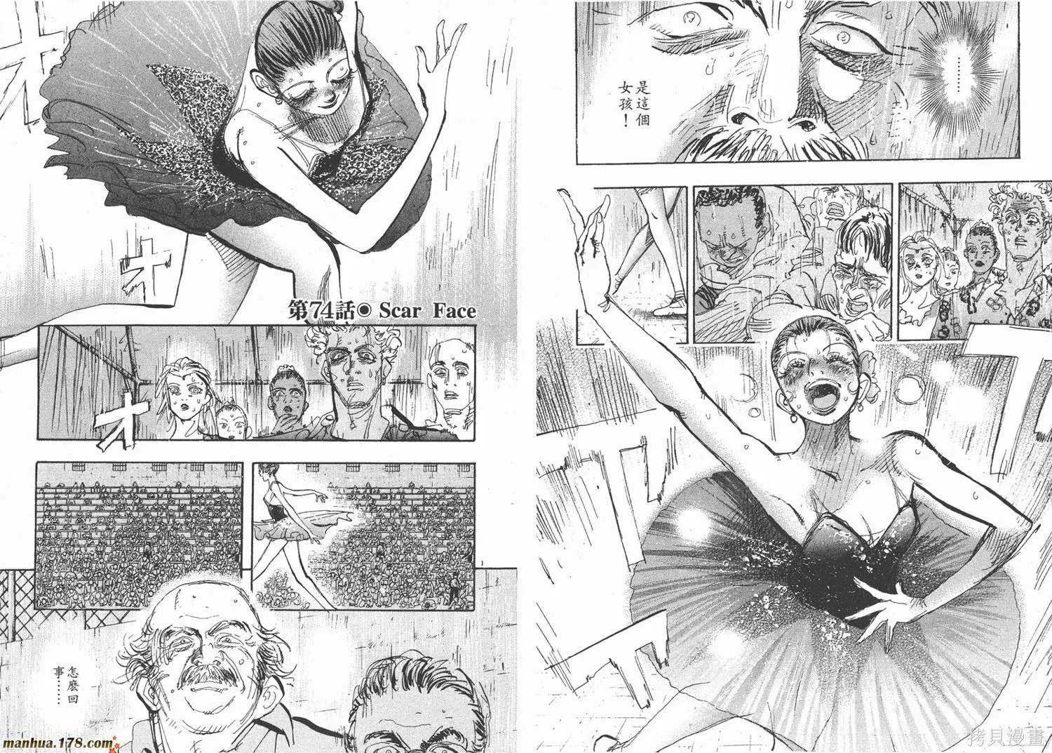 舞吧！昂,第07卷,第66张