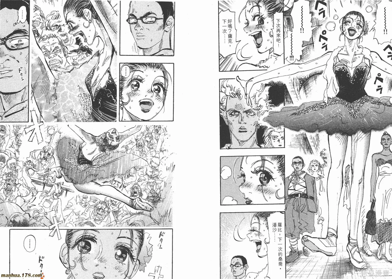 舞吧！昂,第07卷,第68张