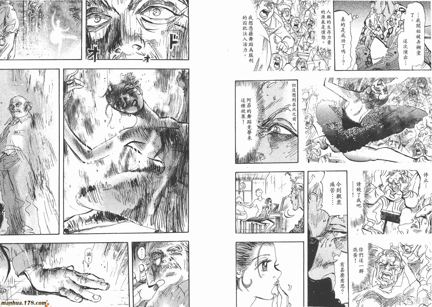 舞吧！昂,第07卷,第70张
