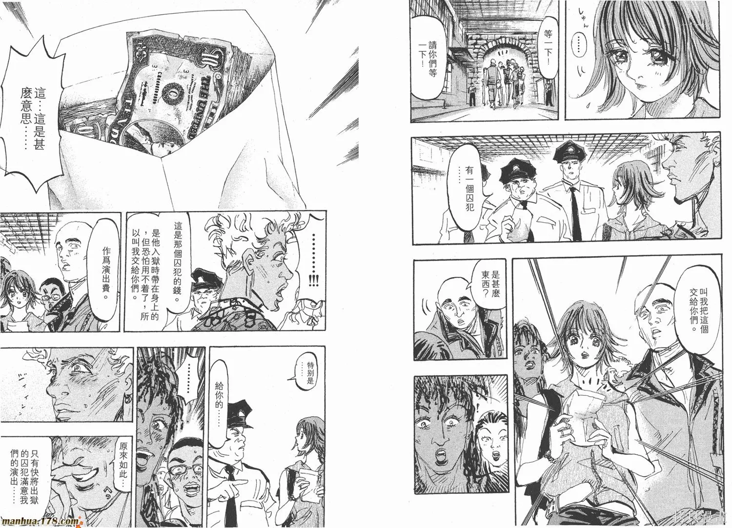 舞吧！昂,第07卷,第72张