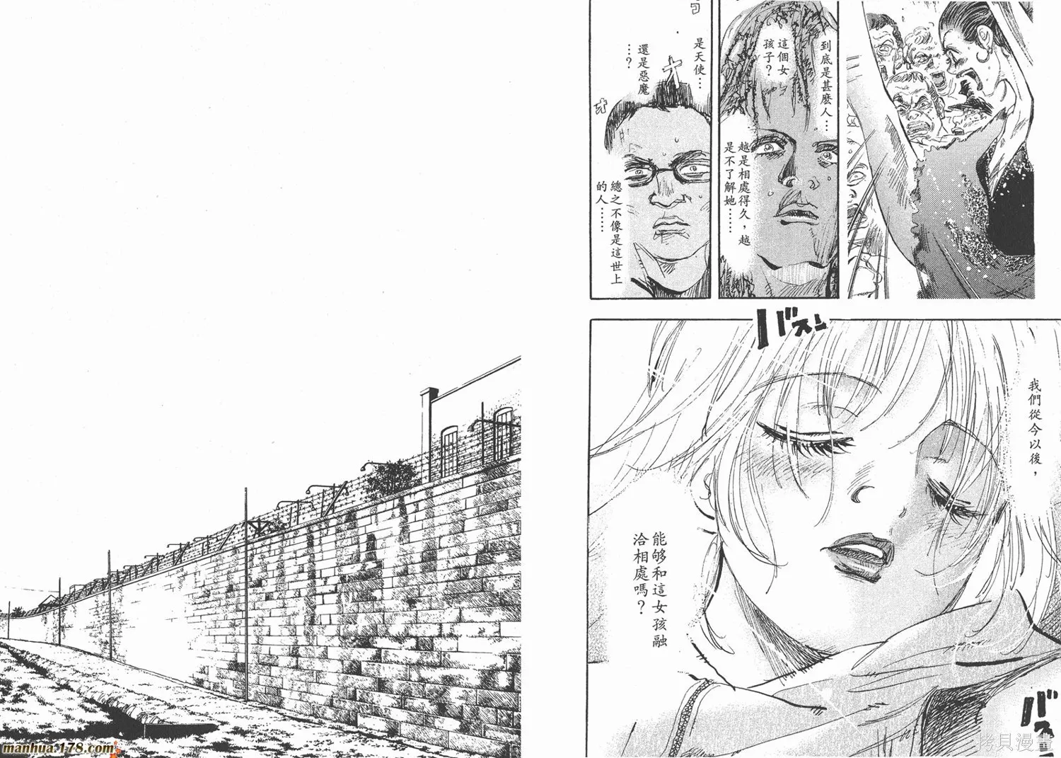 舞吧！昂,第07卷,第75张