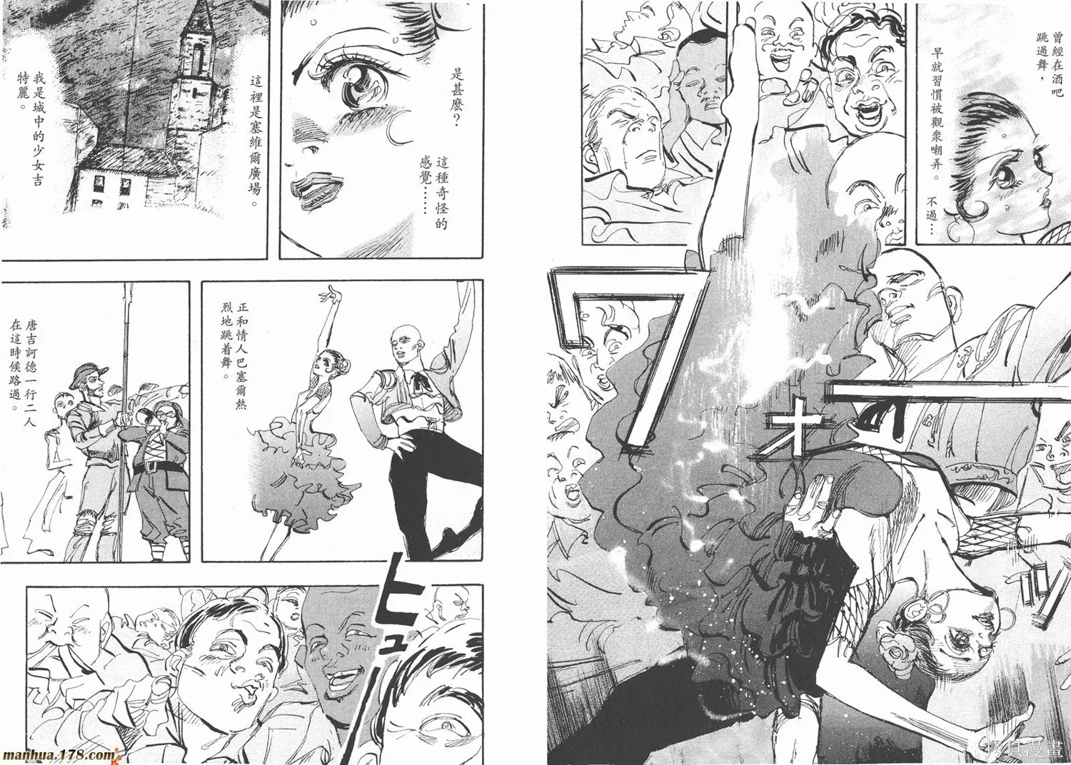 舞吧！昂,第06卷,第101张
