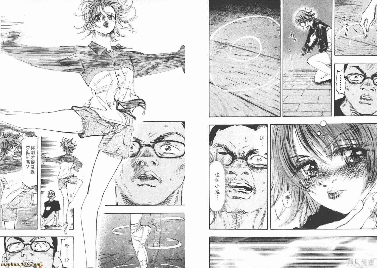舞吧！昂,第06卷,第20张