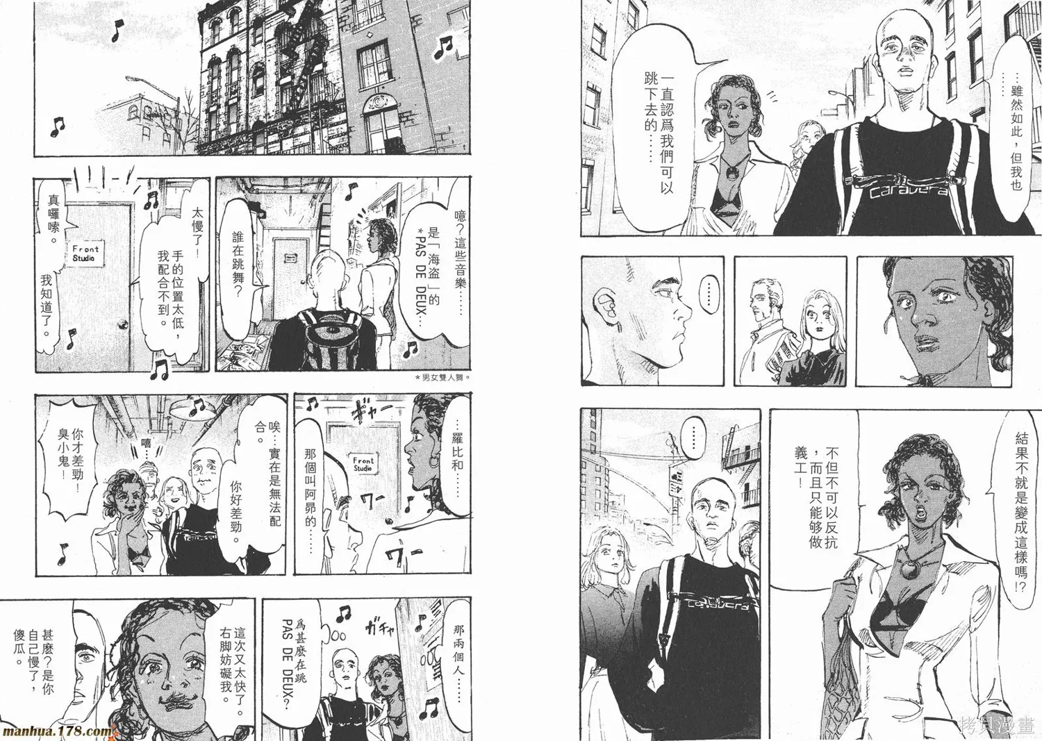 舞吧！昂,第06卷,第36张